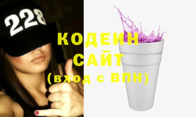 Кодеиновый сироп Lean Purple Drank Богучар