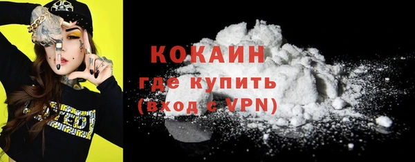 MDMA Premium VHQ Белоозёрский