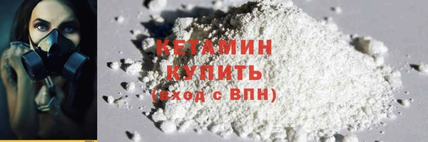 MDMA Premium VHQ Белоозёрский