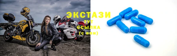 MDMA Premium VHQ Белоозёрский