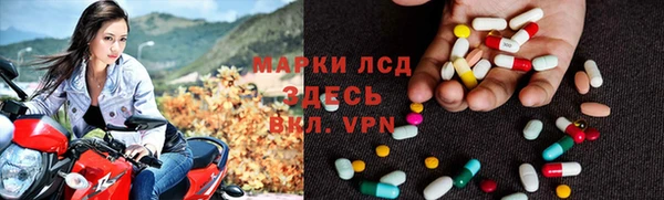 MDMA Premium VHQ Белоозёрский