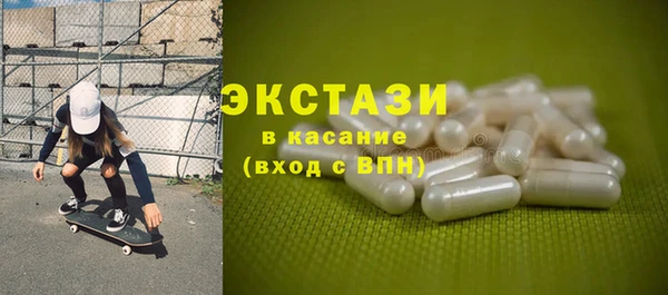 MDMA Premium VHQ Белоозёрский