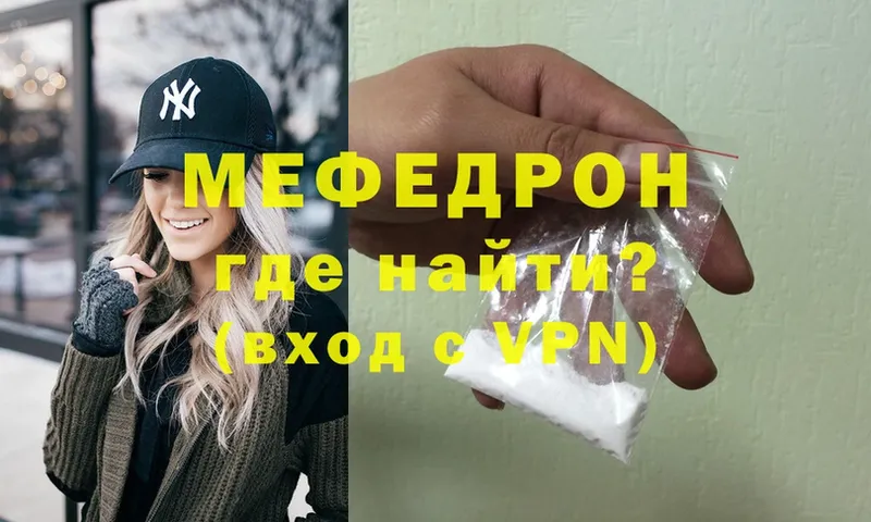 OMG маркетплейс  Богучар  сайты даркнета какой сайт  Меф mephedrone 