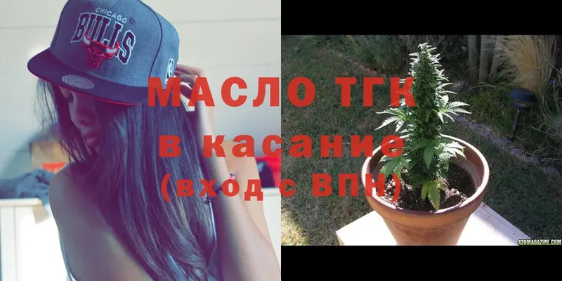 Дистиллят ТГК гашишное масло Богучар